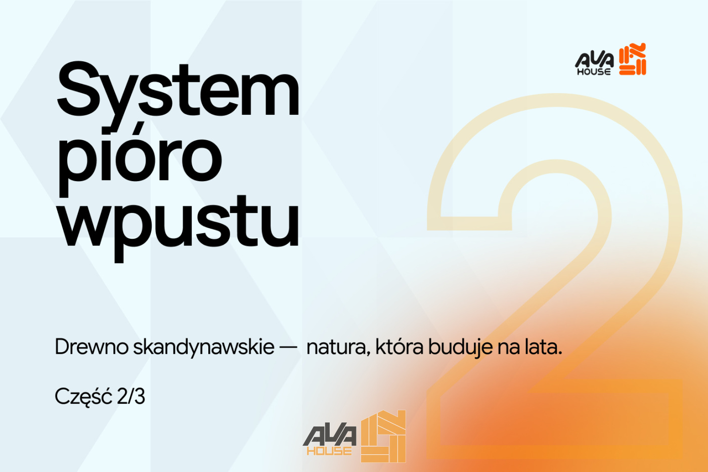 System pióro wpustu